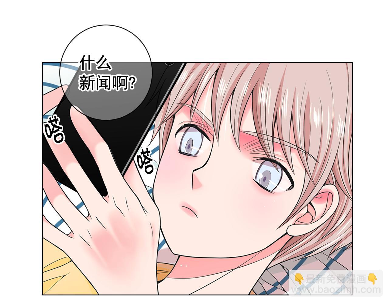 第21话 你要分手？112