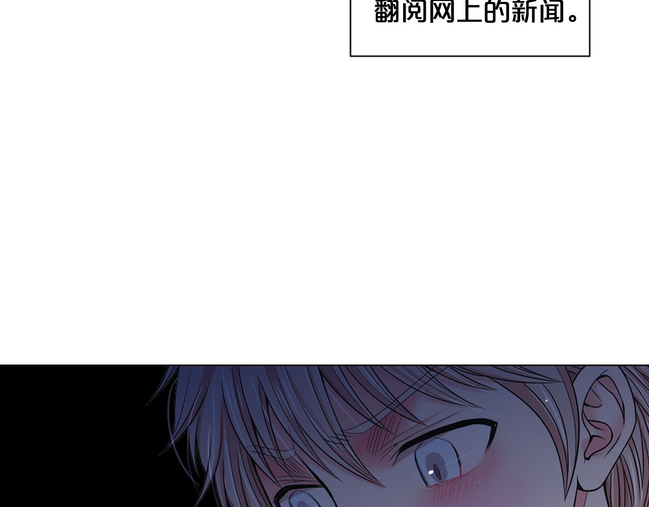 第21话 你要分手？119