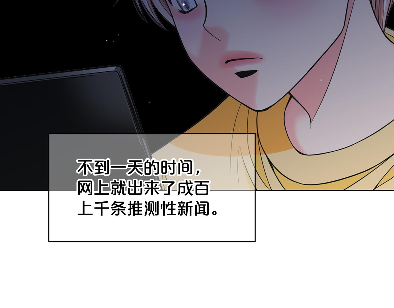 第21话 你要分手？120