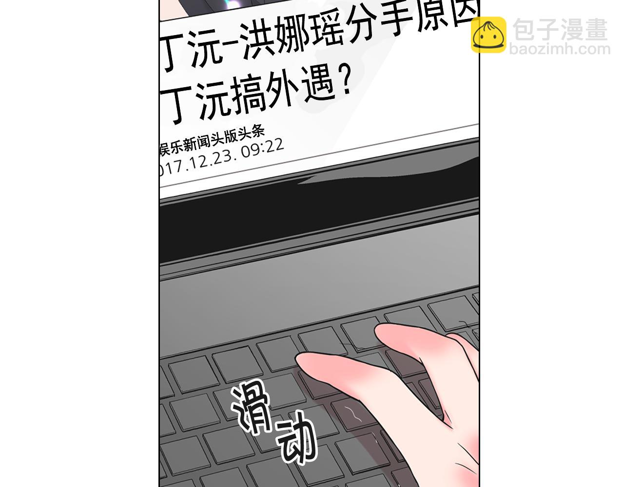 第21话 你要分手？125