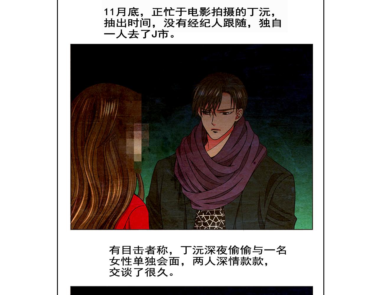 第21话 你要分手？127