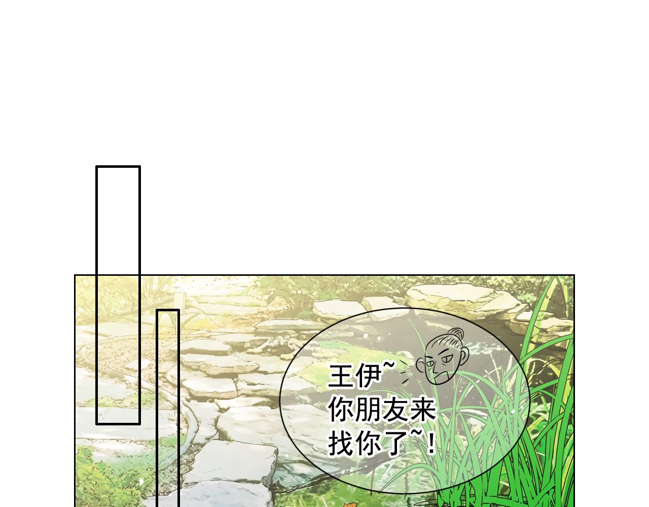 第21话 你要分手？135