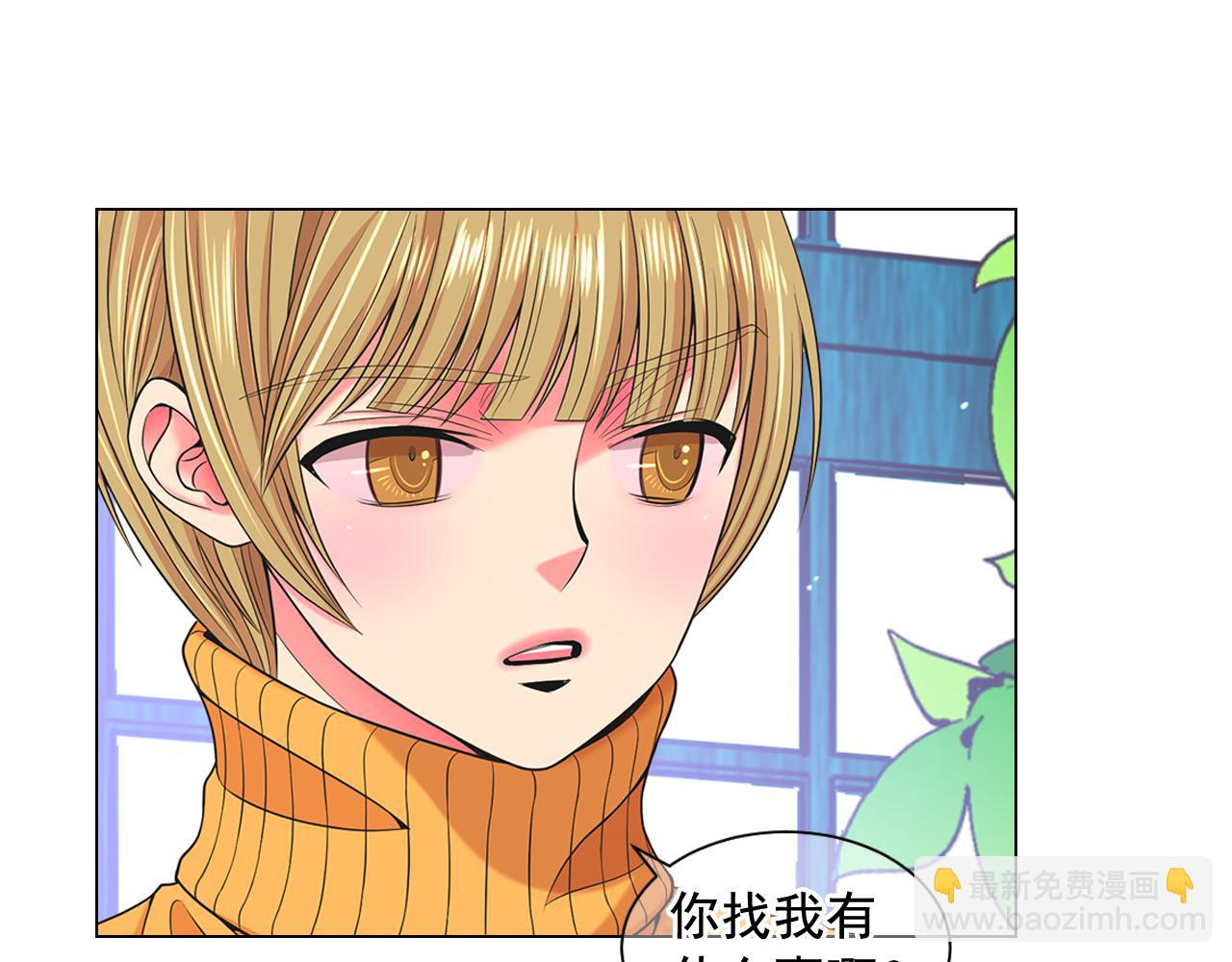 第21话 你要分手？142