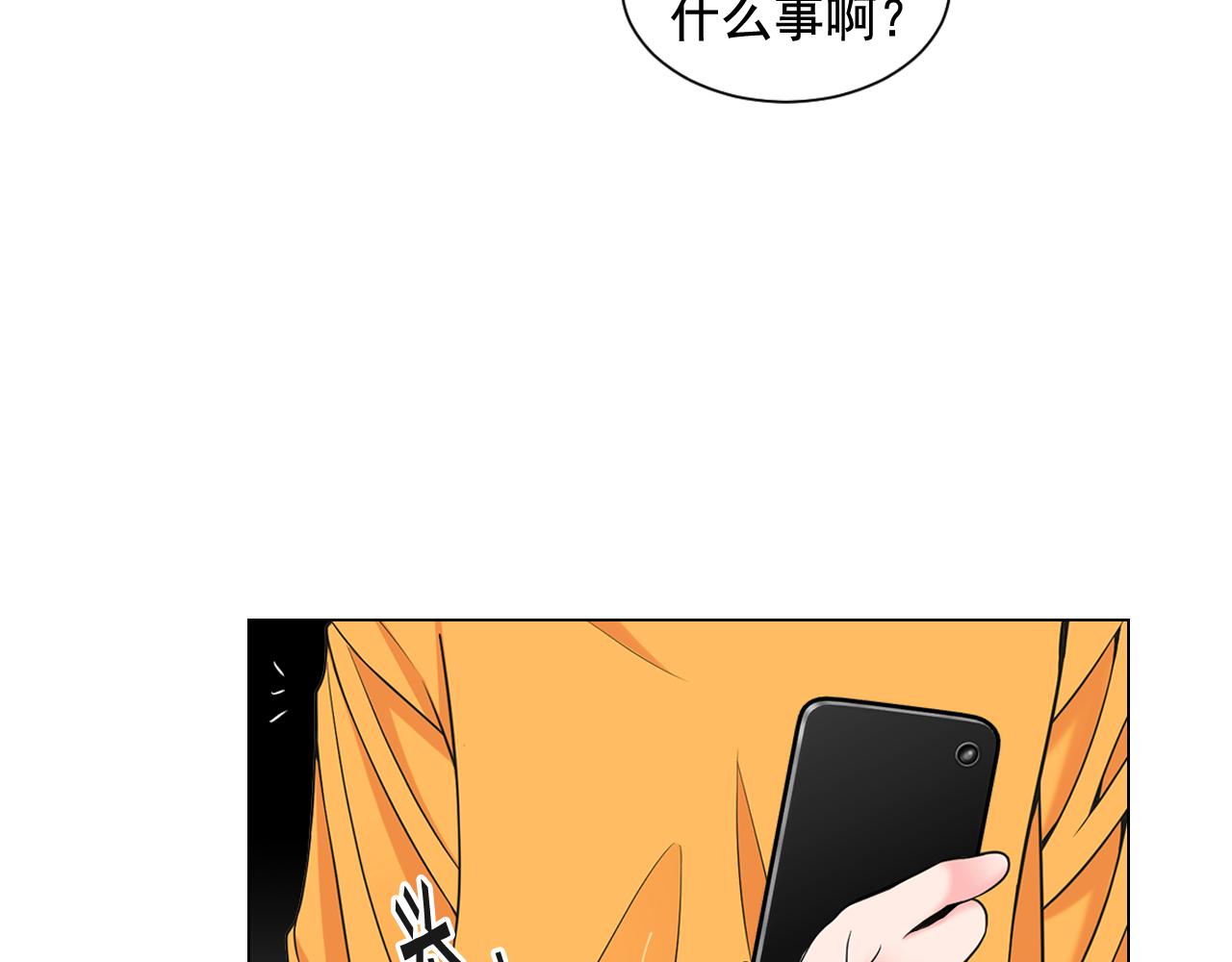 第21话 你要分手？143