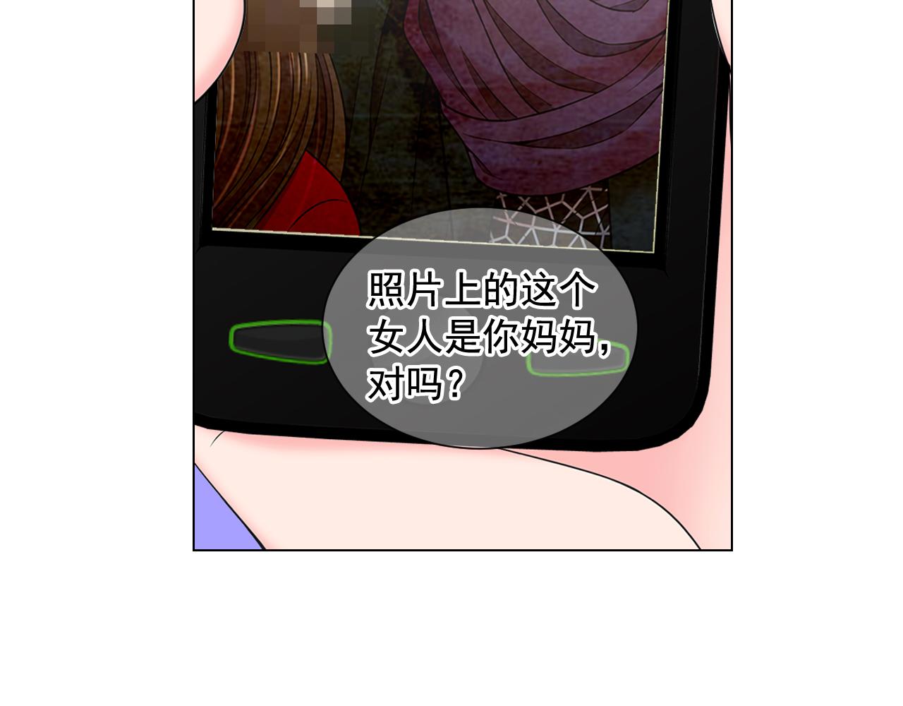 第21话 你要分手？146