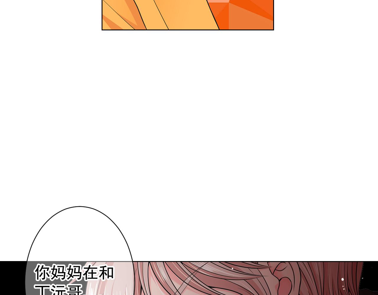 第21话 你要分手？149