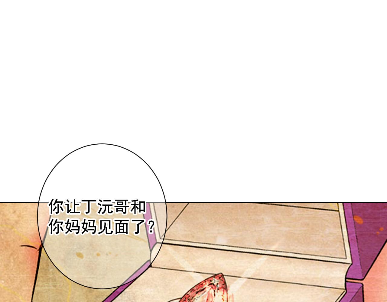 第21话 你要分手？151