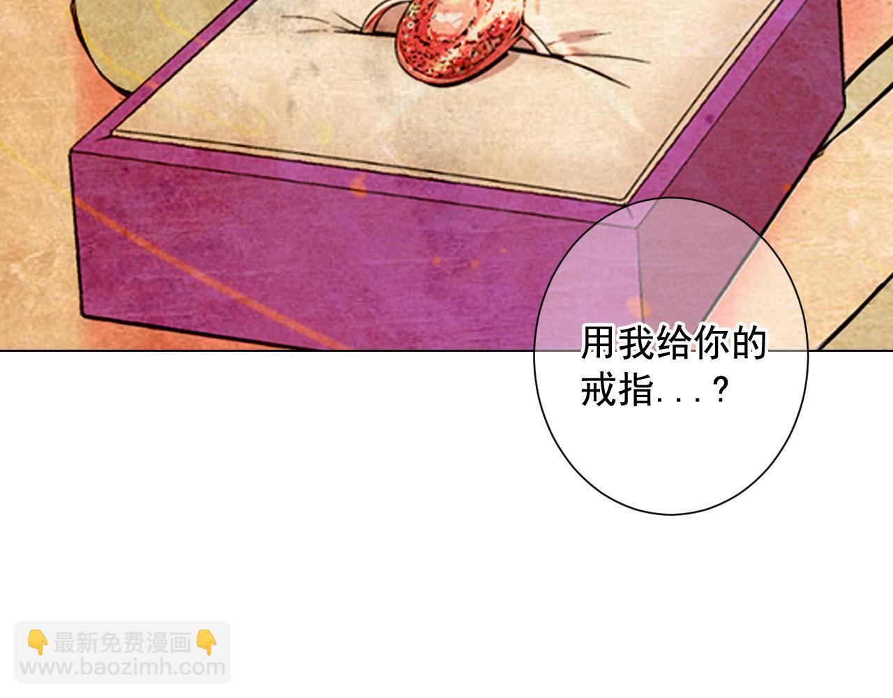 第21话 你要分手？152