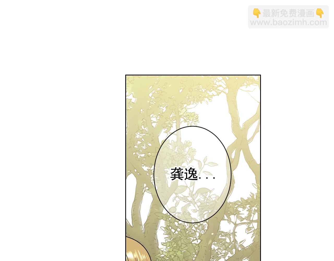 第21话 你要分手？153