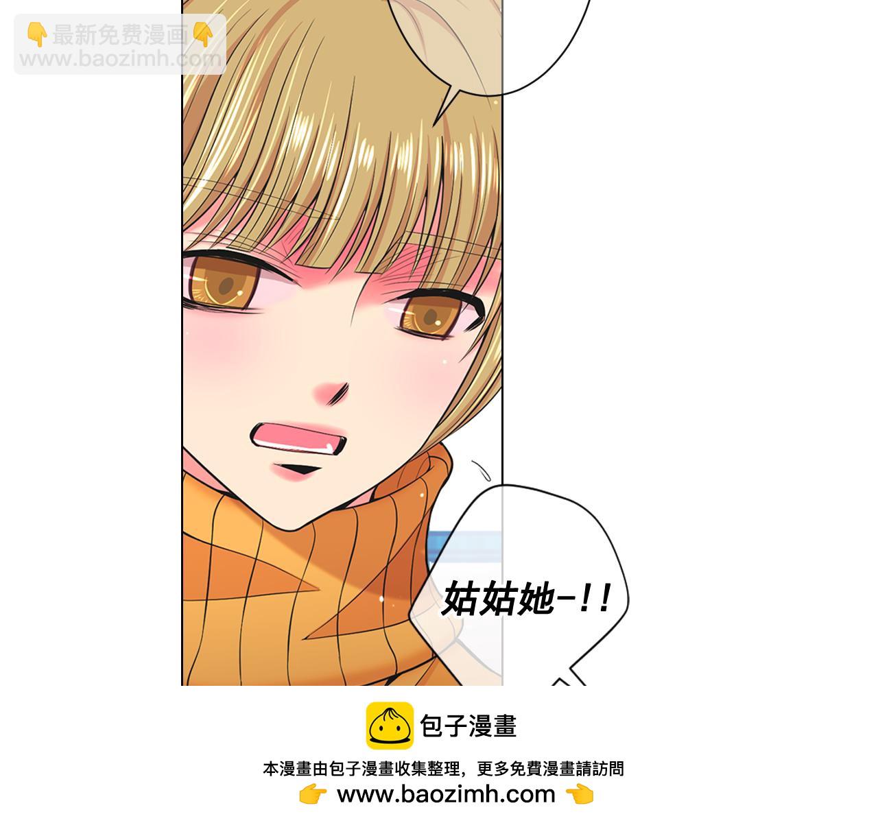 第21话 你要分手？157