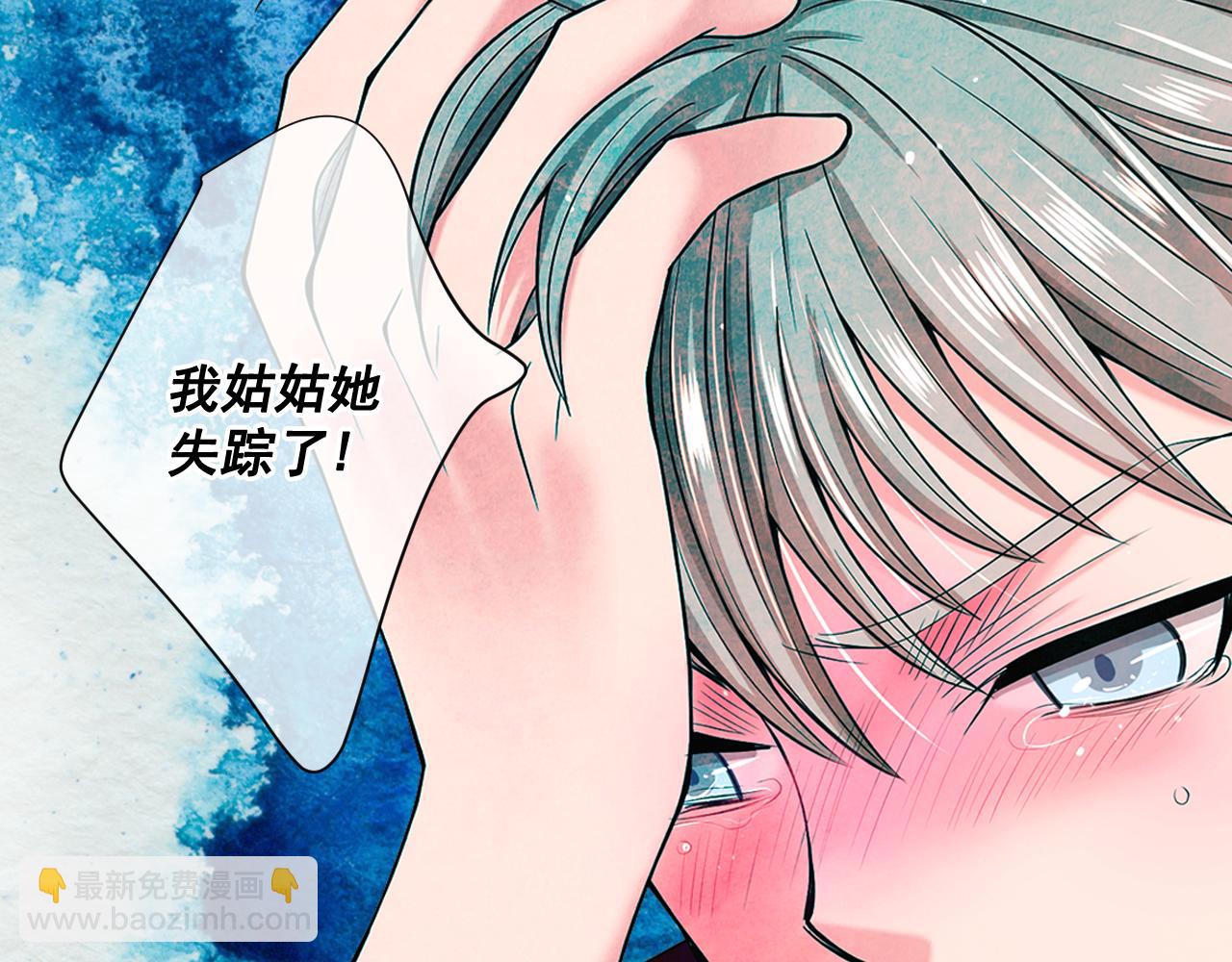 第21话 你要分手？163