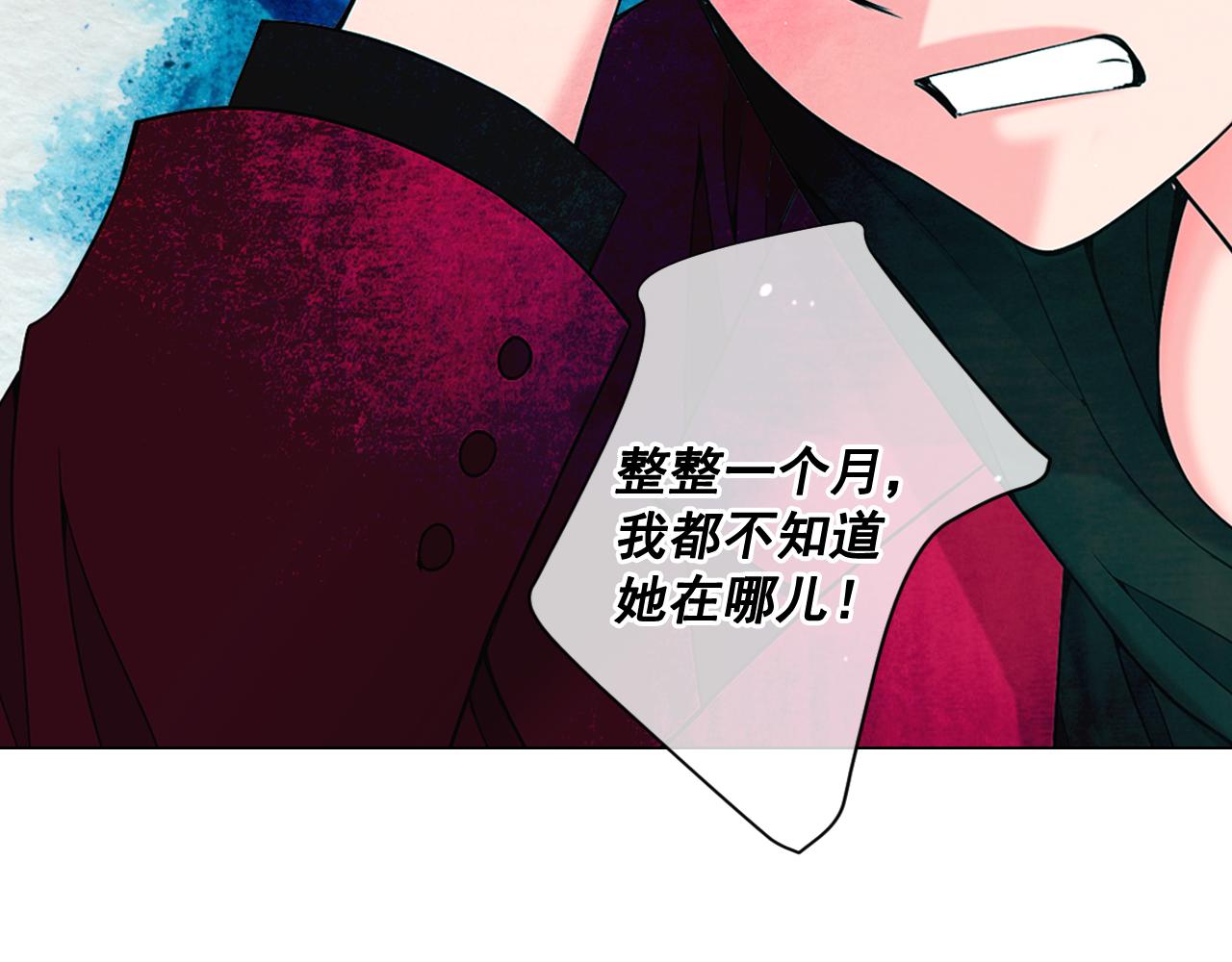 第21话 你要分手？164