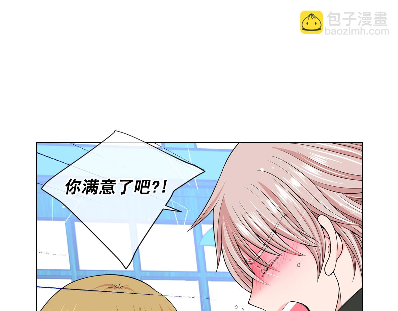 第21话 你要分手？165
