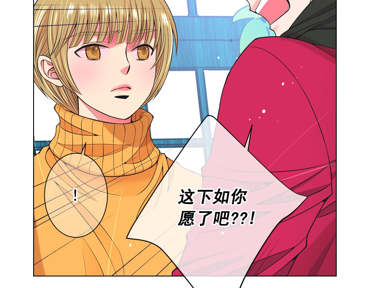 第21话 你要分手？166