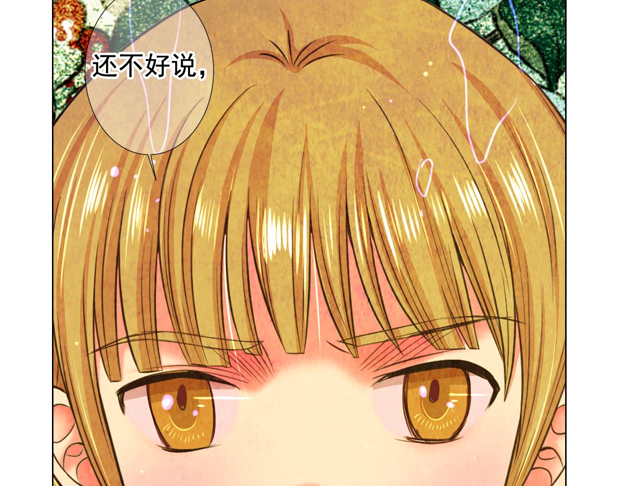 第21话 你要分手？168