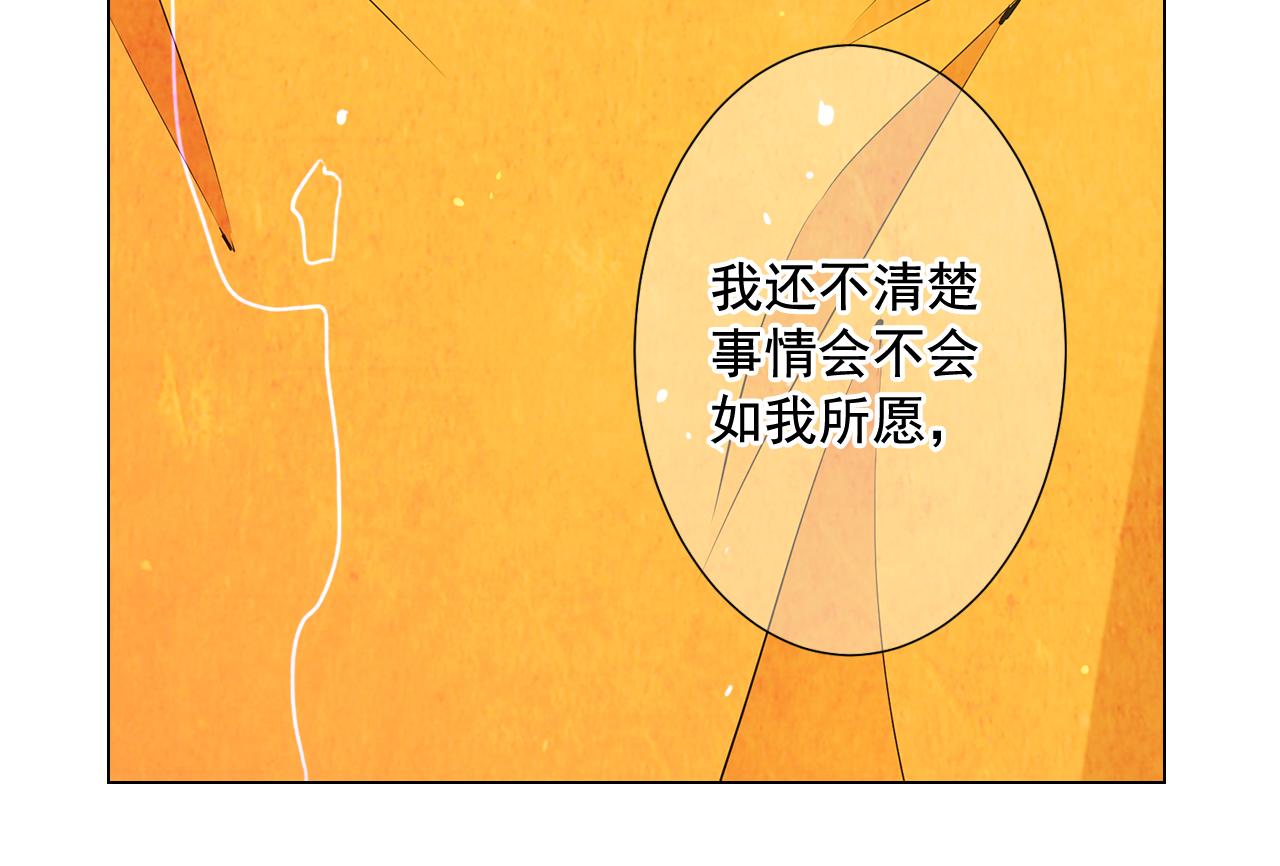 第21话 你要分手？170