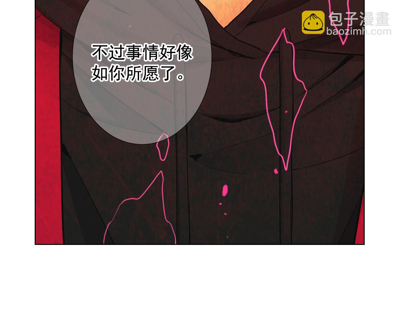 第21话 你要分手？174