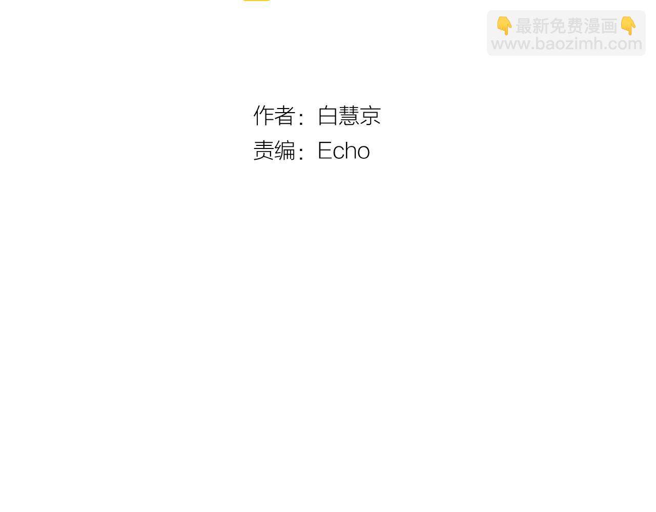 第21话 你要分手？2