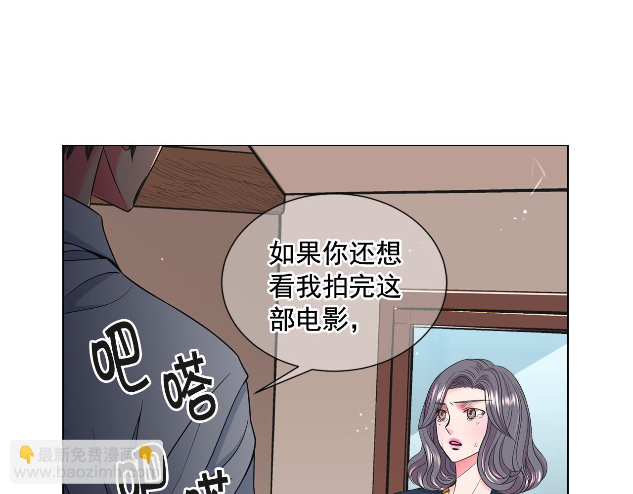 第21话 你要分手？21