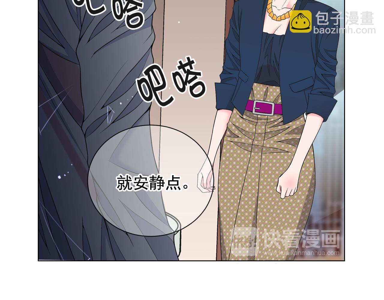 第21话 你要分手？22