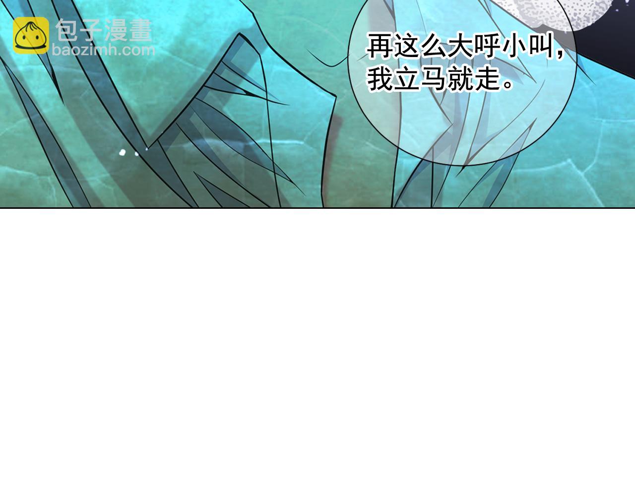 第21话 你要分手？25