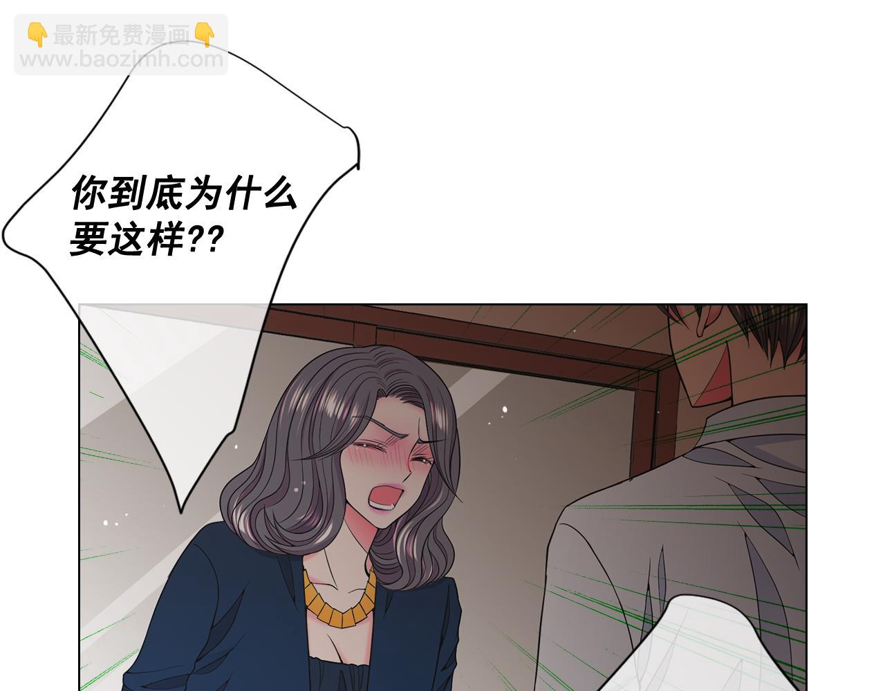 第21话 你要分手？26