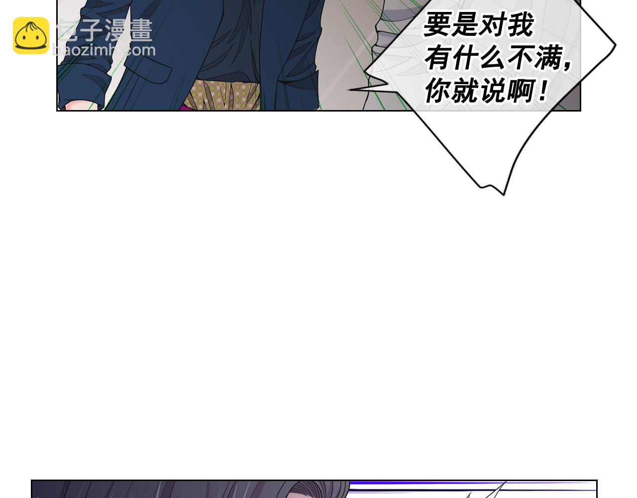 第21话 你要分手？27