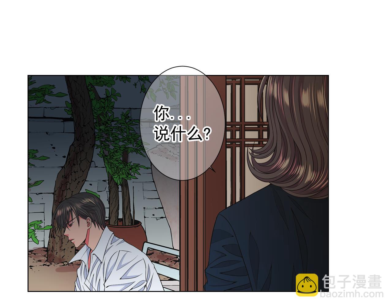 第21话 你要分手？3