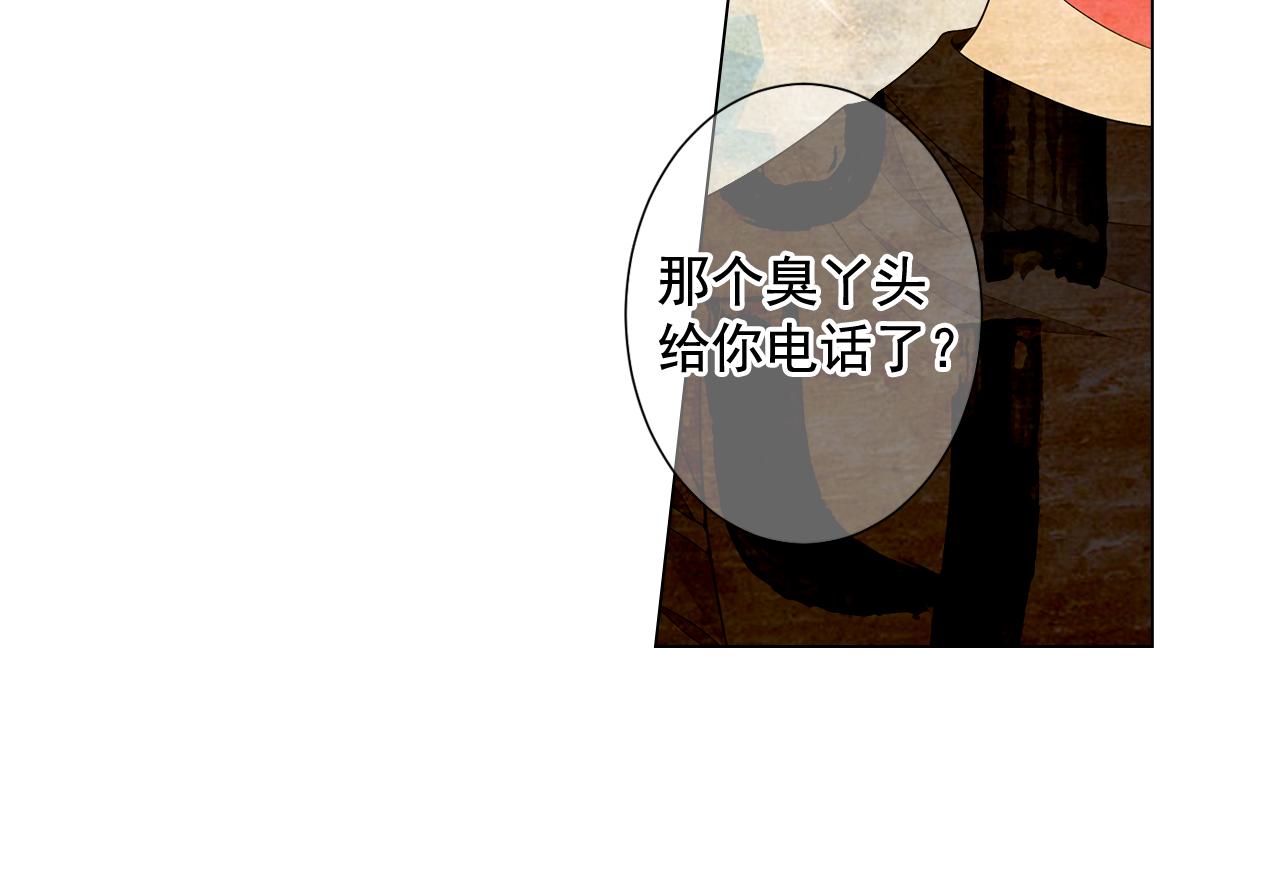 第21话 你要分手？31