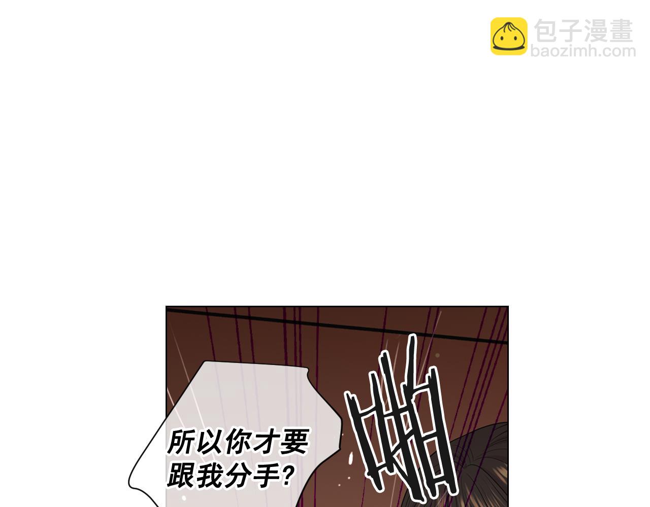 第21话 你要分手？32