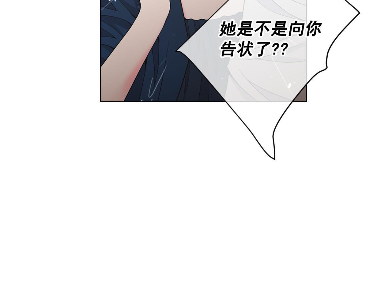 第21话 你要分手？34