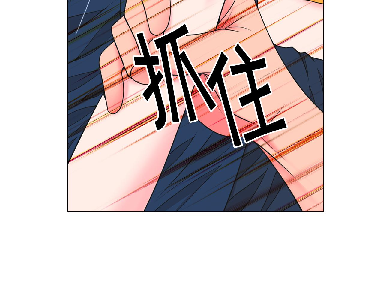 第21话 你要分手？36