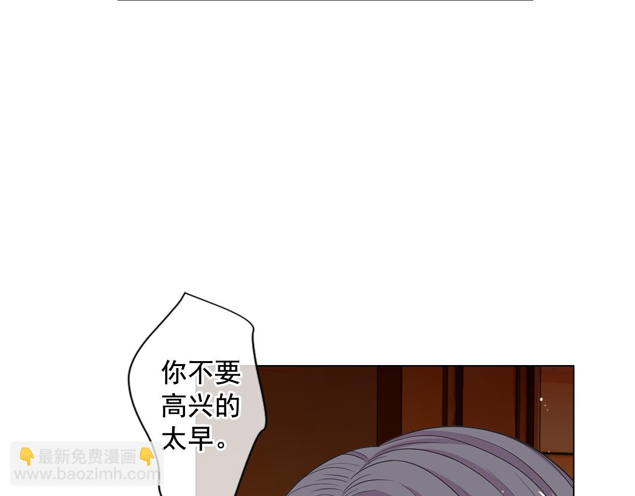 第21话 你要分手？39