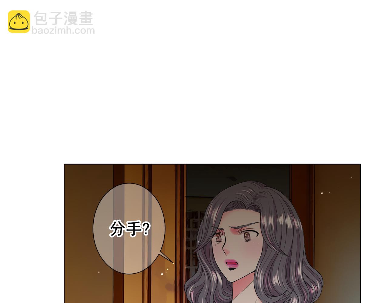 第21话 你要分手？4