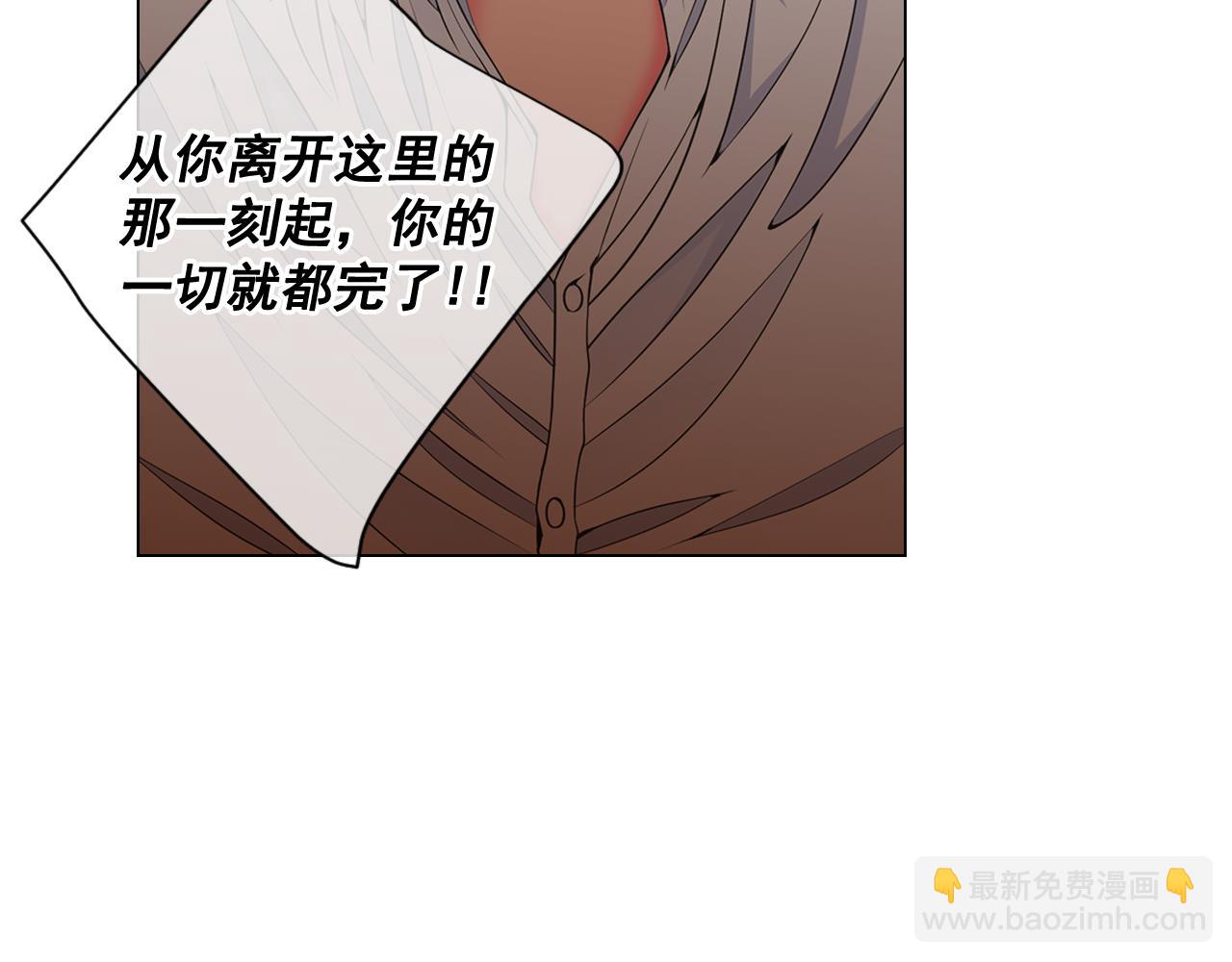 第21话 你要分手？43