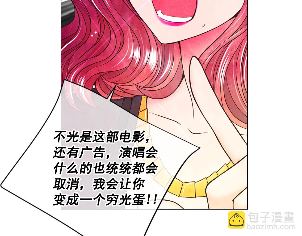第21话 你要分手？45