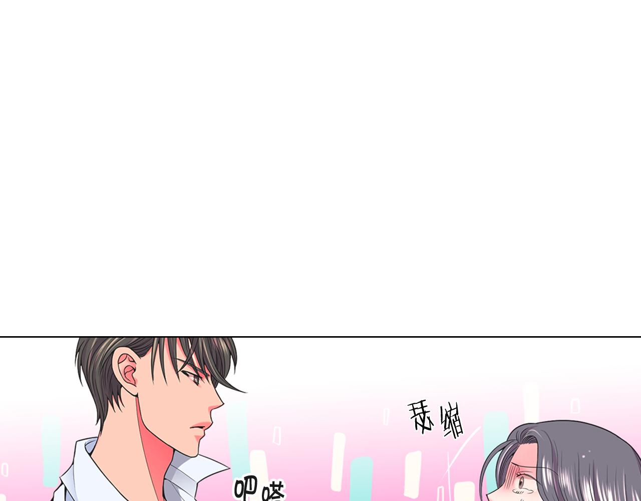 第21话 你要分手？47