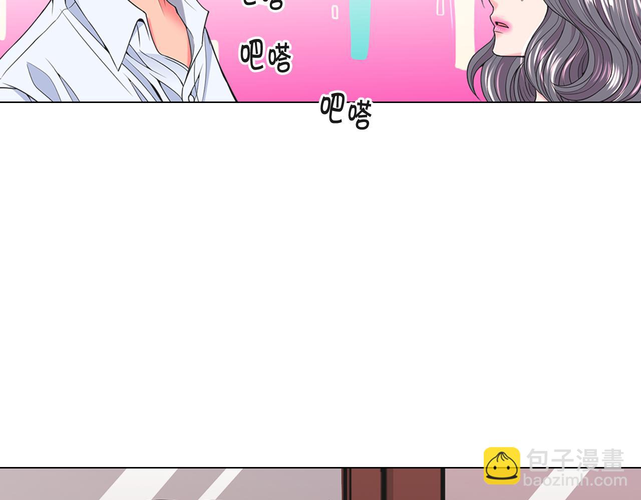 第21话 你要分手？48