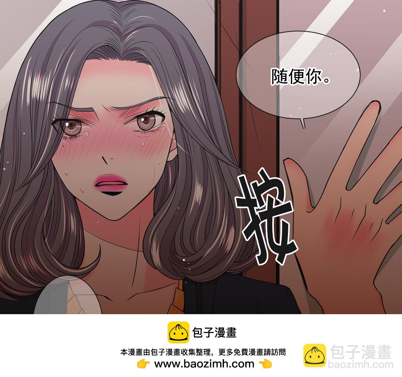 第21话 你要分手？53
