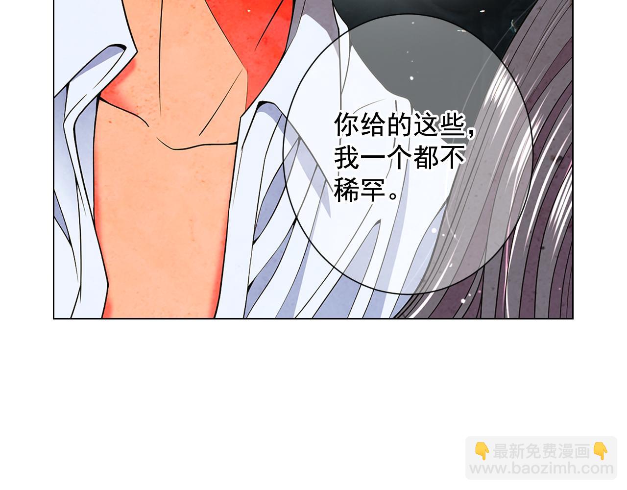 第21话 你要分手？56