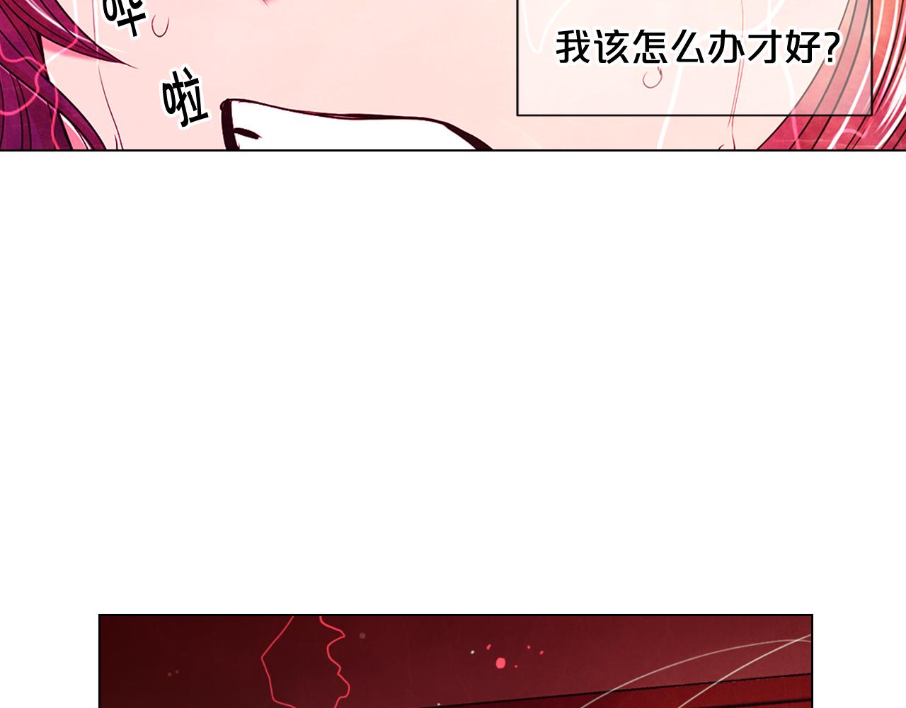 第21话 你要分手？62