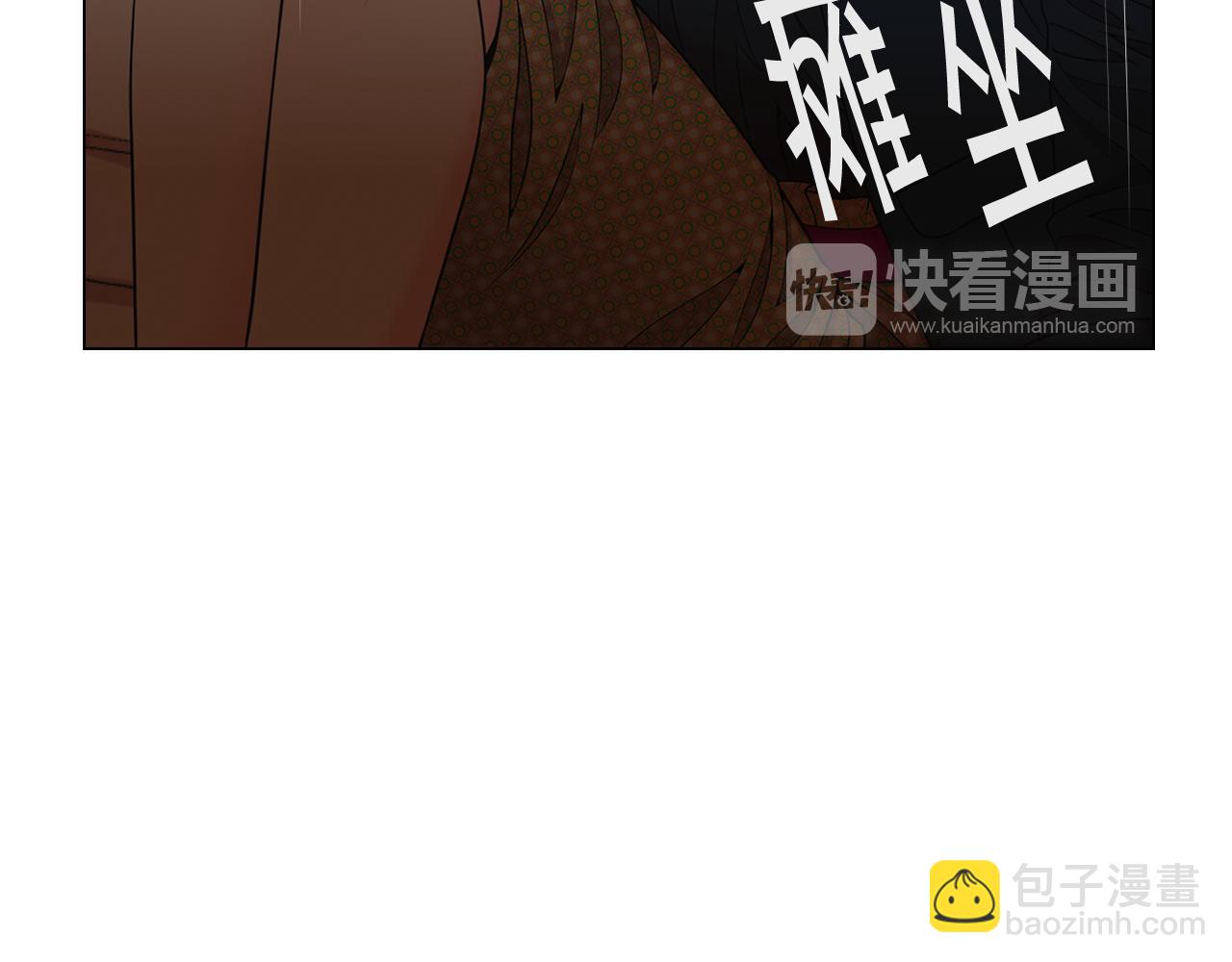 第21话 你要分手？69