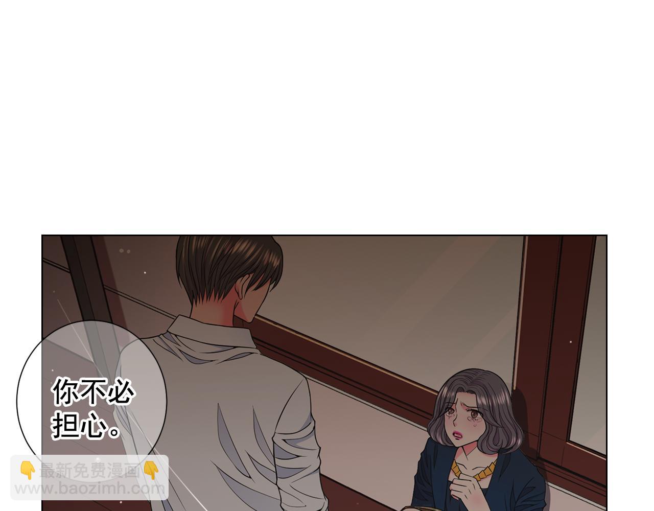 第21话 你要分手？71