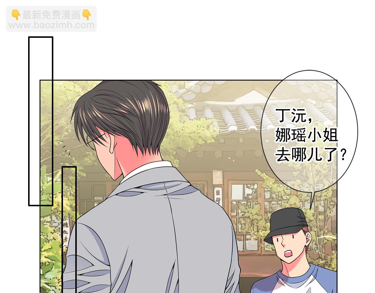 第21话 你要分手？83