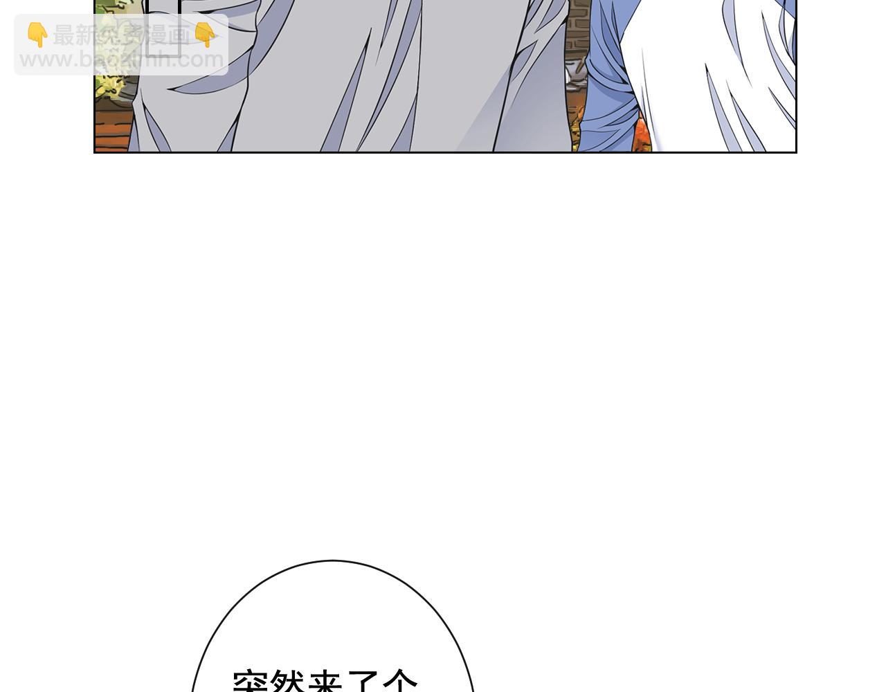 第21话 你要分手？84