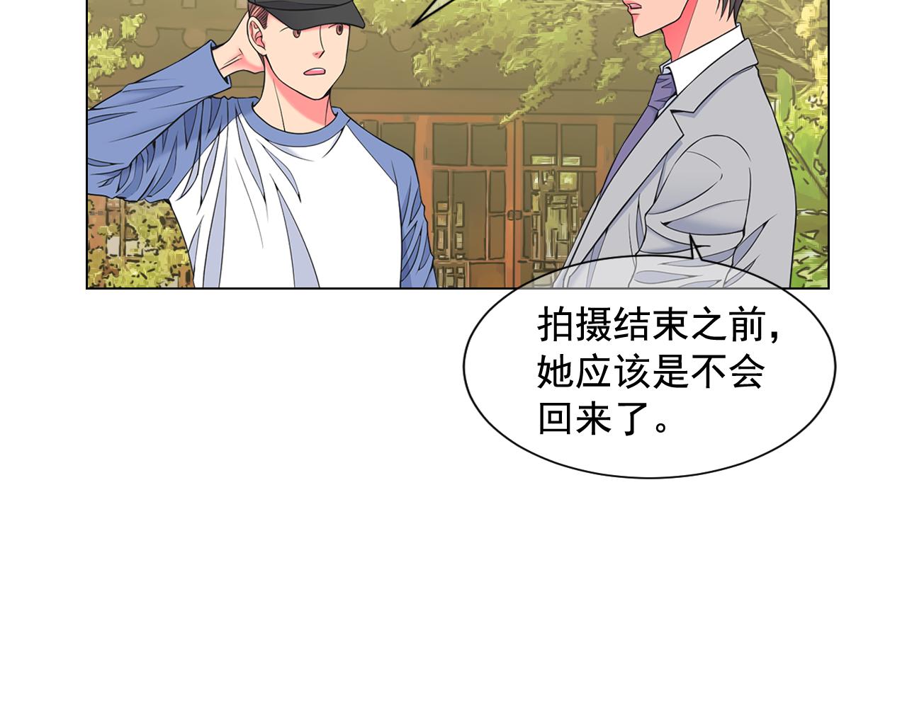 第21话 你要分手？89