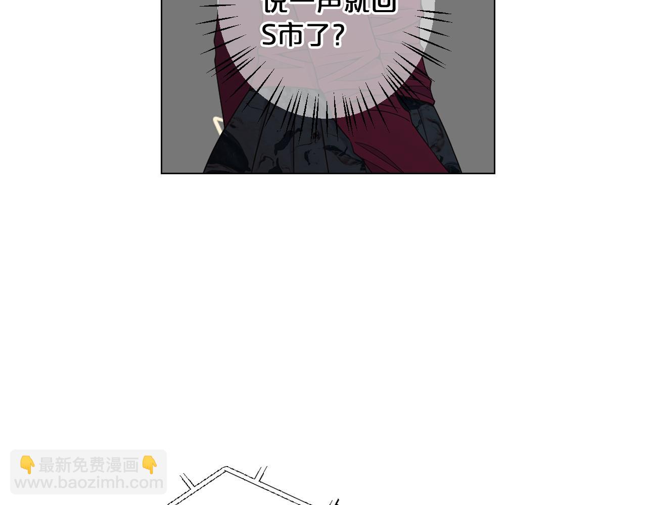 第21话 你要分手？94