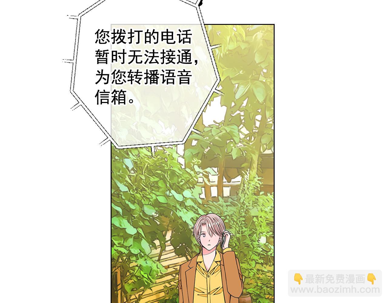 第21话 你要分手？95