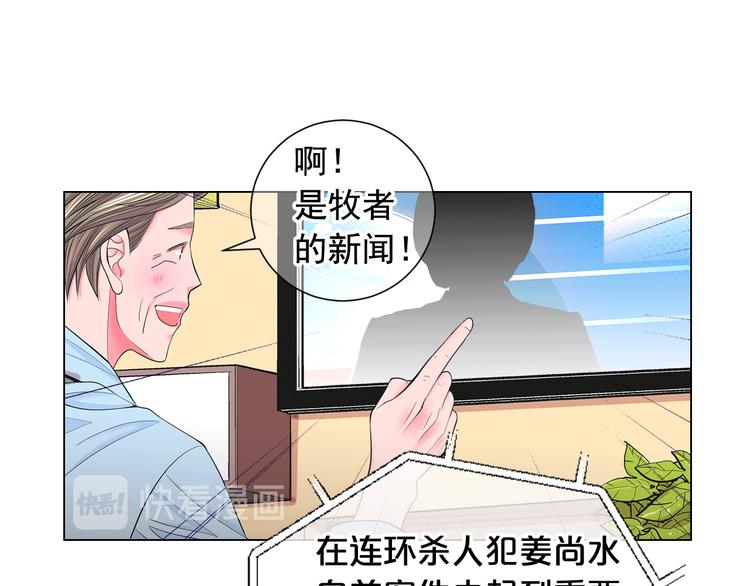 第4话 敞开心扉126