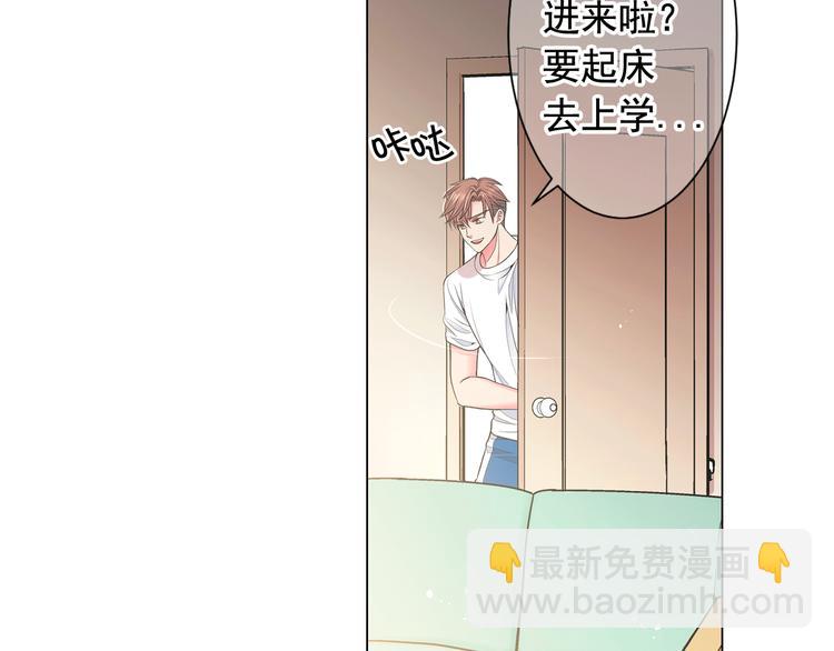 第4话 敞开心扉57
